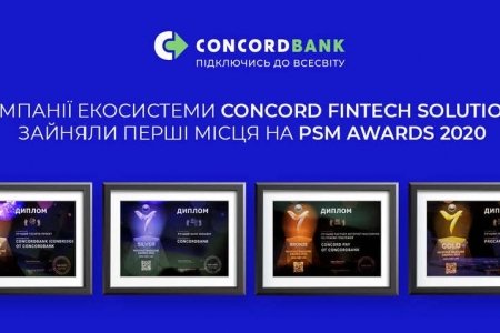 Компании Concord Fintech Solutions взяли золото на PSM Awards 2020, — Елена Соседка